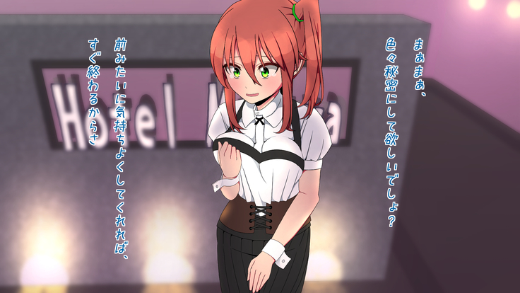 Kono Musume Kairaku ni Kuru
