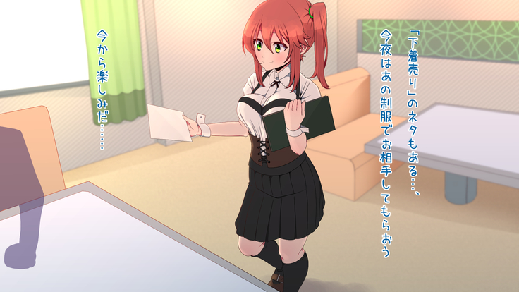 Kono Musume Kairaku ni Kuru