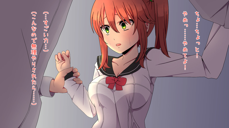 Kono Musume Kairaku ni Kuru