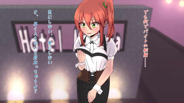 Kono Musume Kairaku ni Kuru