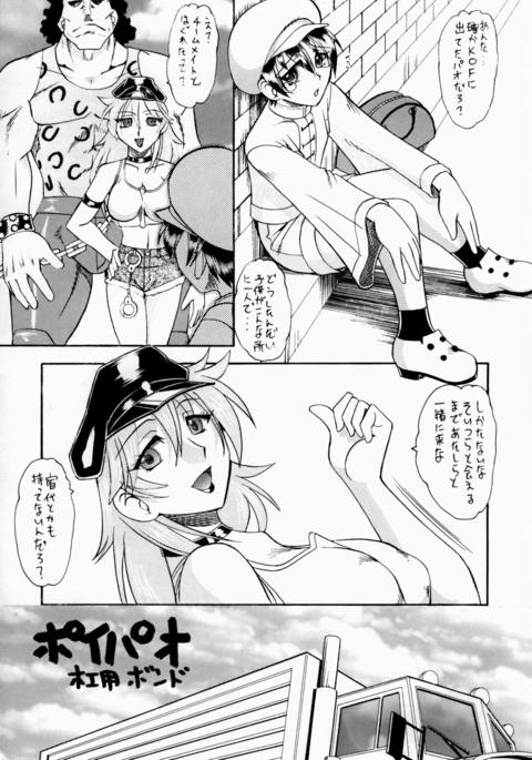 Image 942604