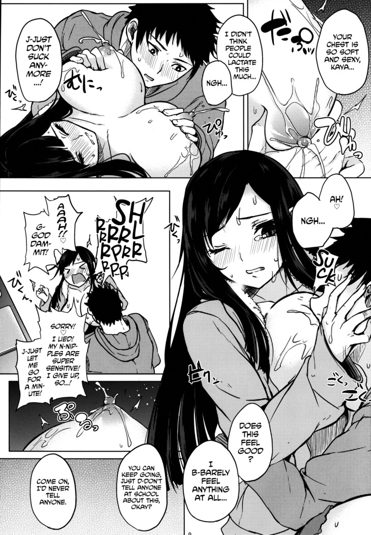 Chishiki no Kakushiaji | Intelligence's Secret Ingredient