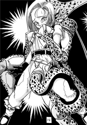 Go Go 18 Gou Page #13