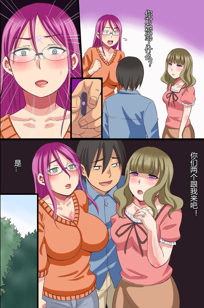 Saimin Kousen