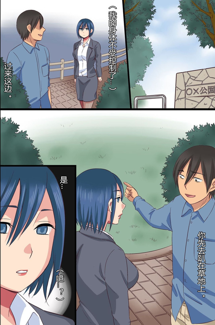 Saimin Kousen