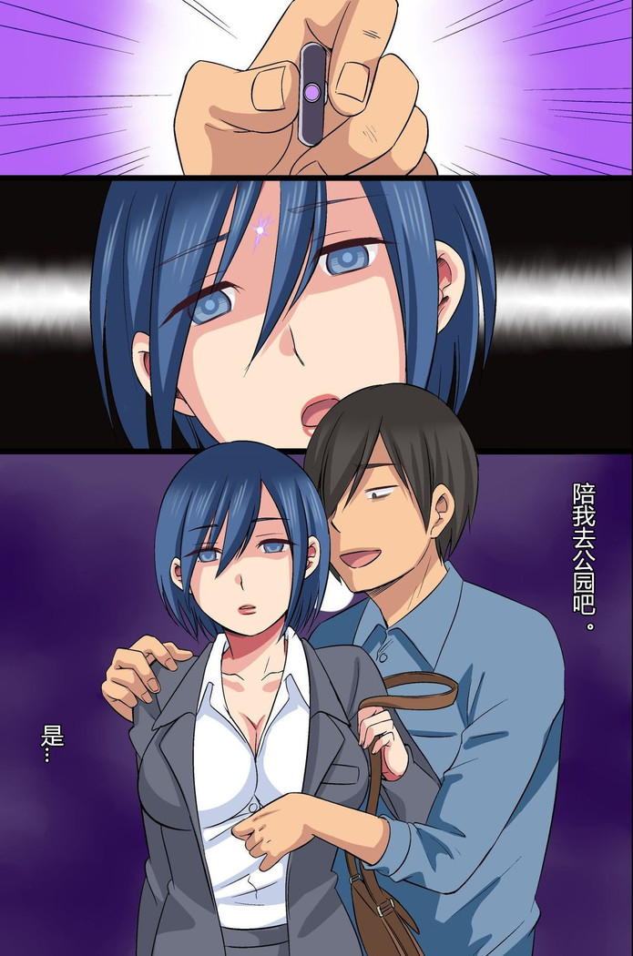 Saimin Kousen
