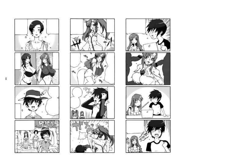 New Romance, Nu Girl!