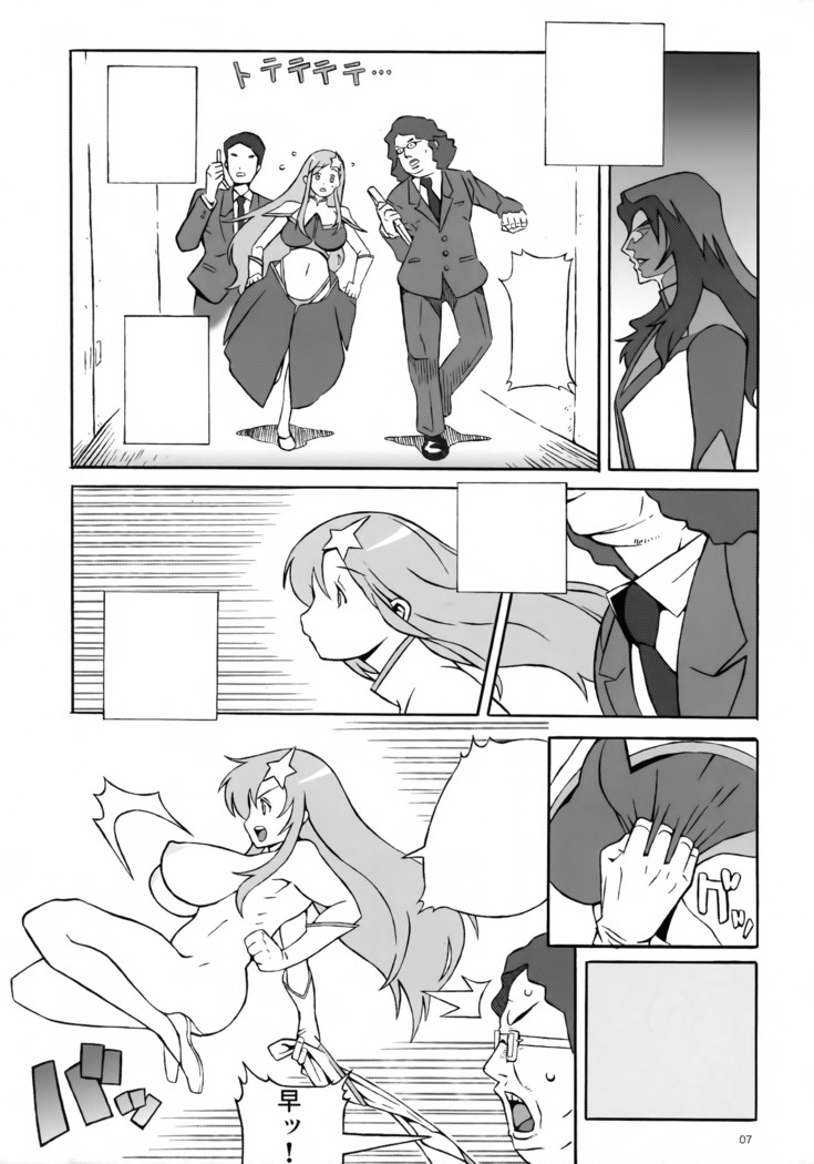 New Romance, Nu Girl!