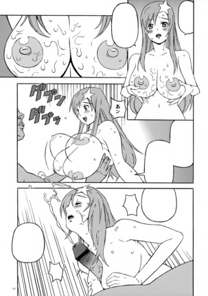 New Romance, Nu Girl! Page #16