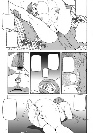 New Romance, Nu Girl! Page #18