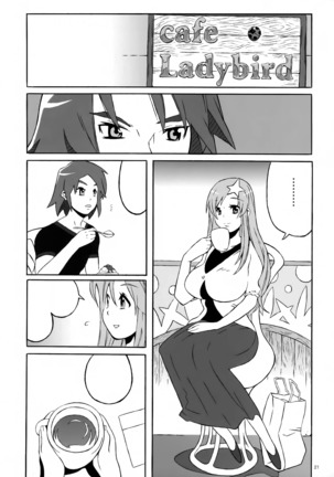 New Romance, Nu Girl! Page #20