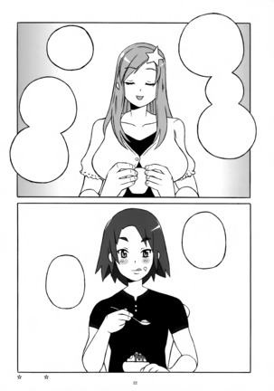 New Romance, Nu Girl! Page #21