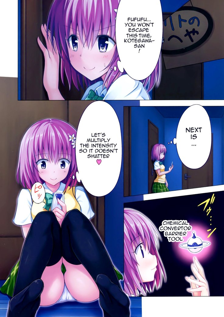 Moshi Rito Darkness 5