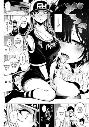 Image 4327497