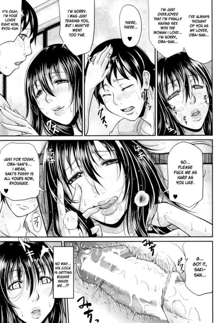 Wagamama na Tarechichi Chapter 5 - My Lover Is Lactating