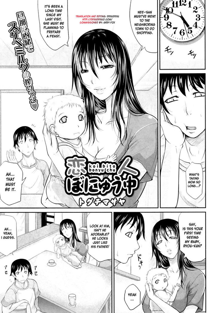 Wagamama na Tarechichi Chapter 5 - My Lover Is Lactating
