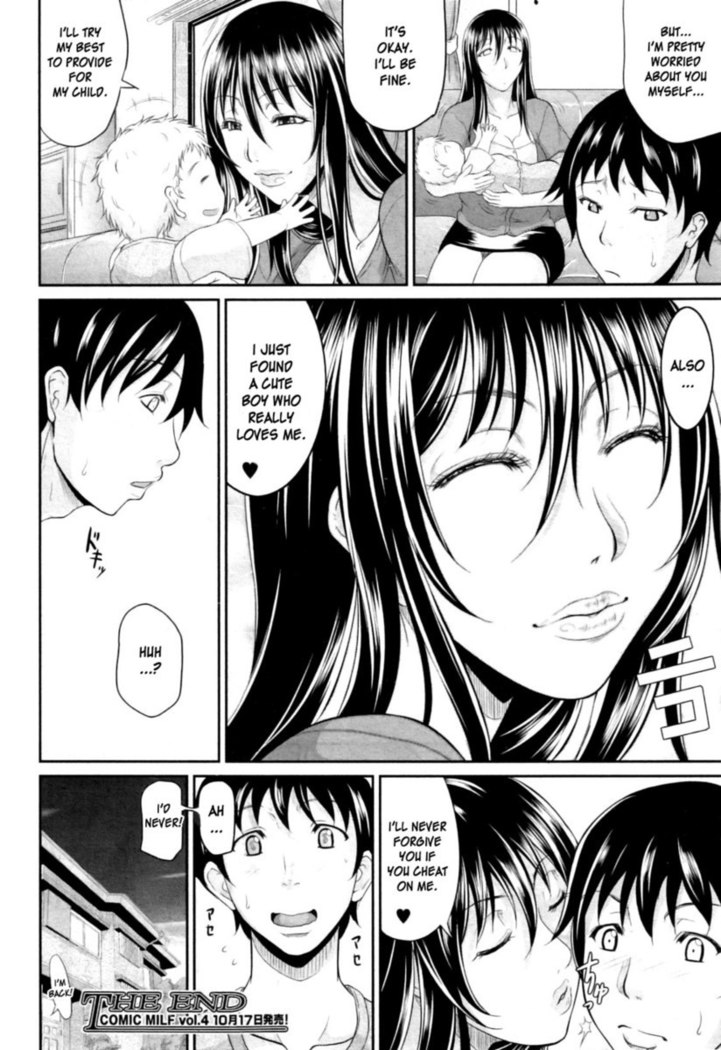 Wagamama na Tarechichi Chapter 5 - My Lover Is Lactating