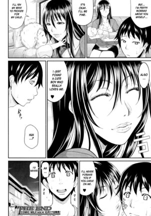 Wagamama na Tarechichi Chapter 5 - My Lover Is Lactating Page #24