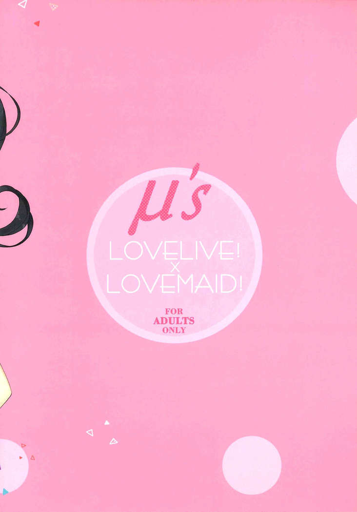 LOVELIVE! x LOVEMAID!
