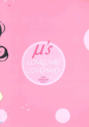 LOVELIVE! x LOVEMAID! Page #19