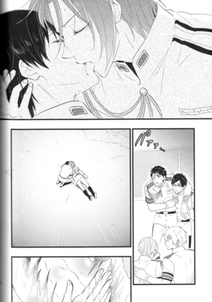 Ao to Aka - Zenpen- - Page 31