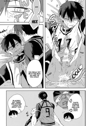 Seishun-tte Donna Aji? | Taste of Youth Page #26