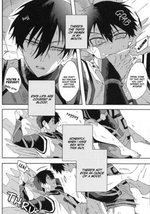 Seishun-tte Donna Aji? | Taste of Youth Page #27