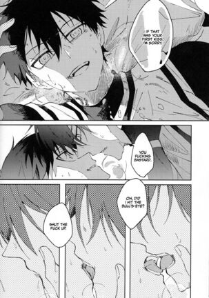Seishun-tte Donna Aji? | Taste of Youth Page #31