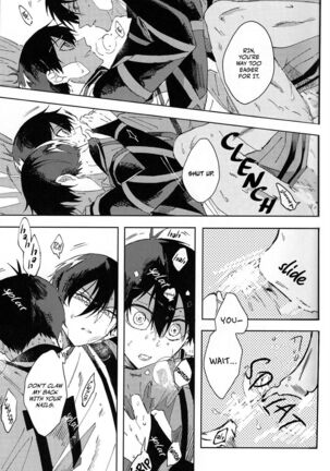 Seishun-tte Donna Aji? | Taste of Youth Page #24