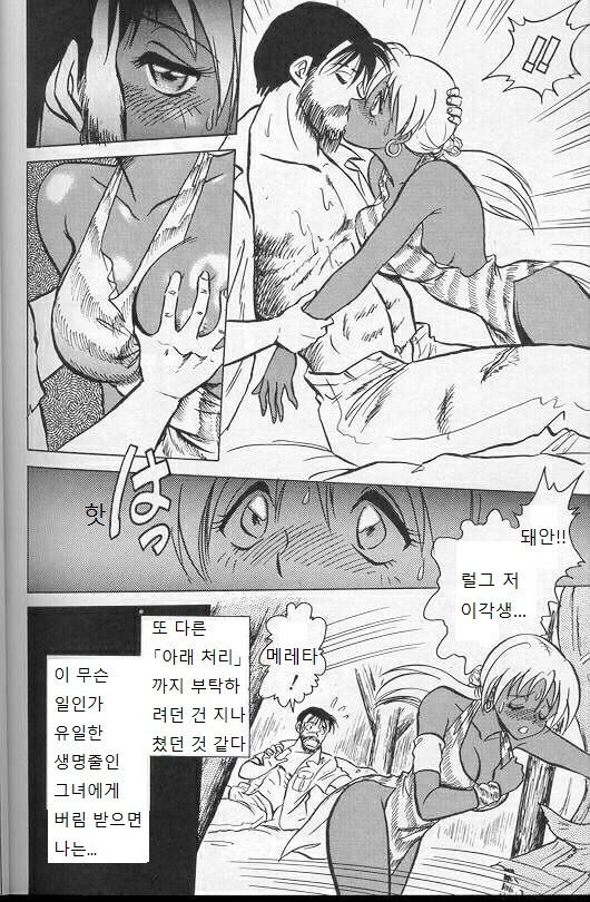 Player S