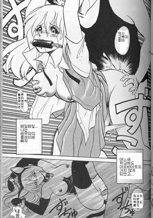 Player S Page #66