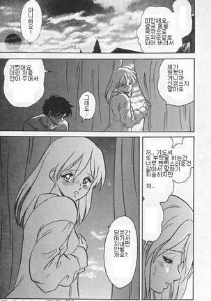 Player S Page #29