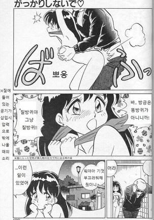 Player S Page #136