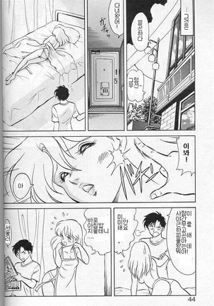 Player S Page #41