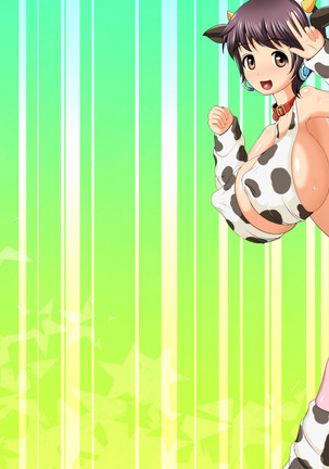 超乳アイドルし○くちゃん超乳乳牛が育つまで Page #86