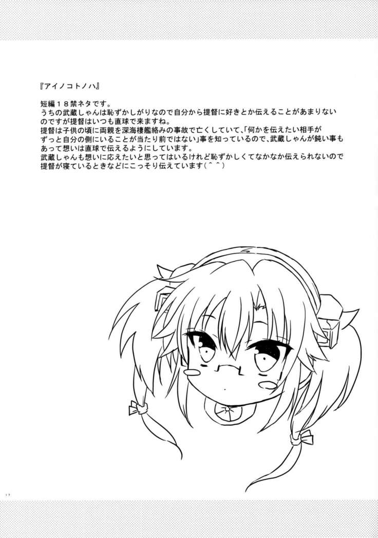 Daisenkan Koi o Suru Kobanashi