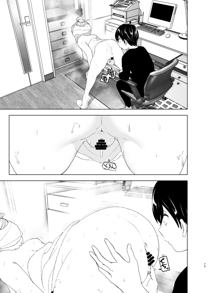 Mukashi wa Tanoshikatta