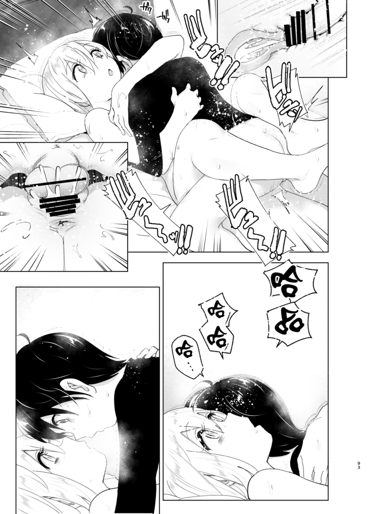 Mukashi wa Tanoshikatta