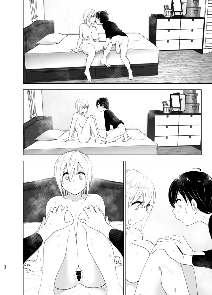 Mukashi wa Tanoshikatta