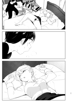 Mukashi wa Tanoshikatta Page #46