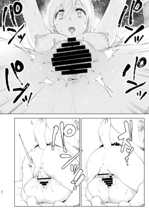 Mukashi wa Tanoshikatta Page #93
