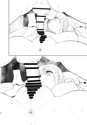 Mukashi wa Tanoshikatta Page #89