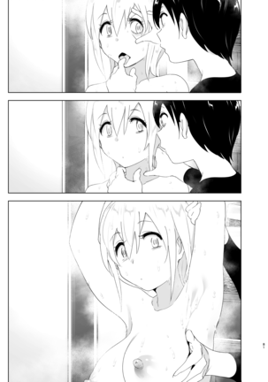 Mukashi wa Tanoshikatta Page #82