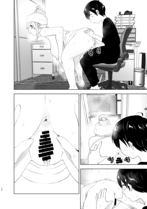 Mukashi wa Tanoshikatta Page #75