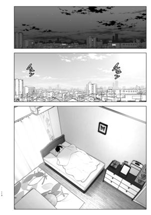 Mukashi wa Tanoshikatta Page #115
