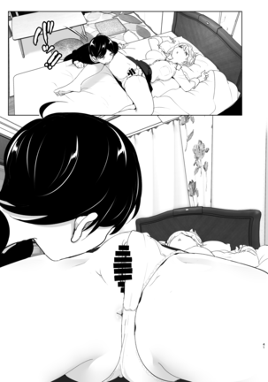 Mukashi wa Tanoshikatta Page #42