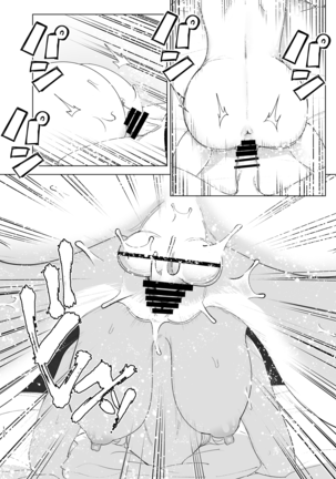 Mukashi wa Tanoshikatta Page #103