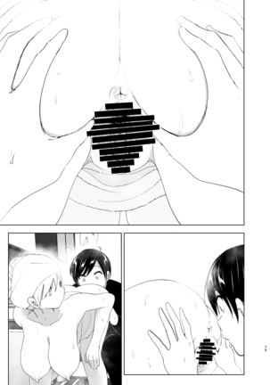 Mukashi wa Tanoshikatta Page #76