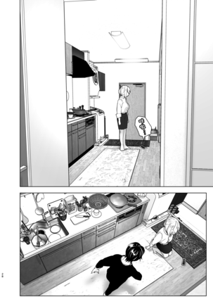 Mukashi wa Tanoshikatta Page #29
