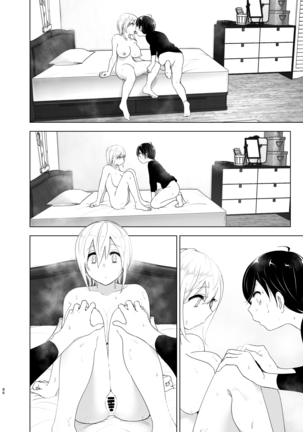 Mukashi wa Tanoshikatta Page #87